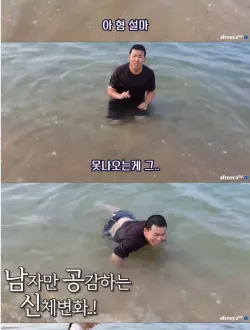 ㅍㅂㄱ 된 오메킴..jpg