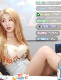 빛베리 만취.jpg