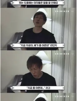 여자는 세게하면 세게 할수록 기분이 좋다??