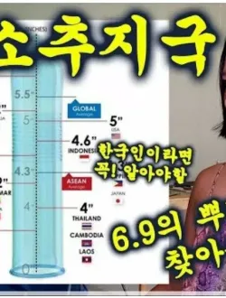 원나잇 100번했다는 페미 유튜버 새로나온 남혐영상