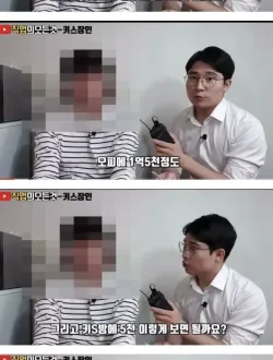 유흥업소에 2억 쓴 사람 ㄷㄷㄷ