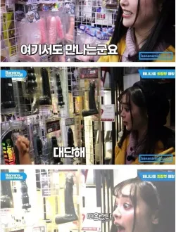 시미켄과 추억이 생각난 오구라유나
