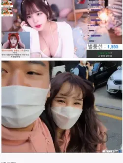 염보성 여자친구 가슴 크기