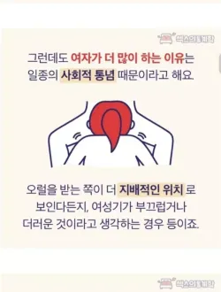 오럴이 남녀에게 미치는 좋은 영향