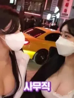 사무직 근무 누나들의 슴가 클라쓰