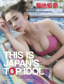 일반인 보다 더 섹시한 일본 그라비아 모델
